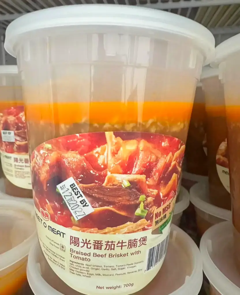 MOM陽光番茄牛腩煲 700g